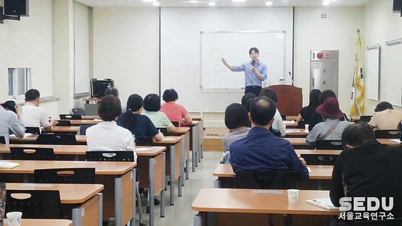  종로도서관 경제 교육 강의 현장